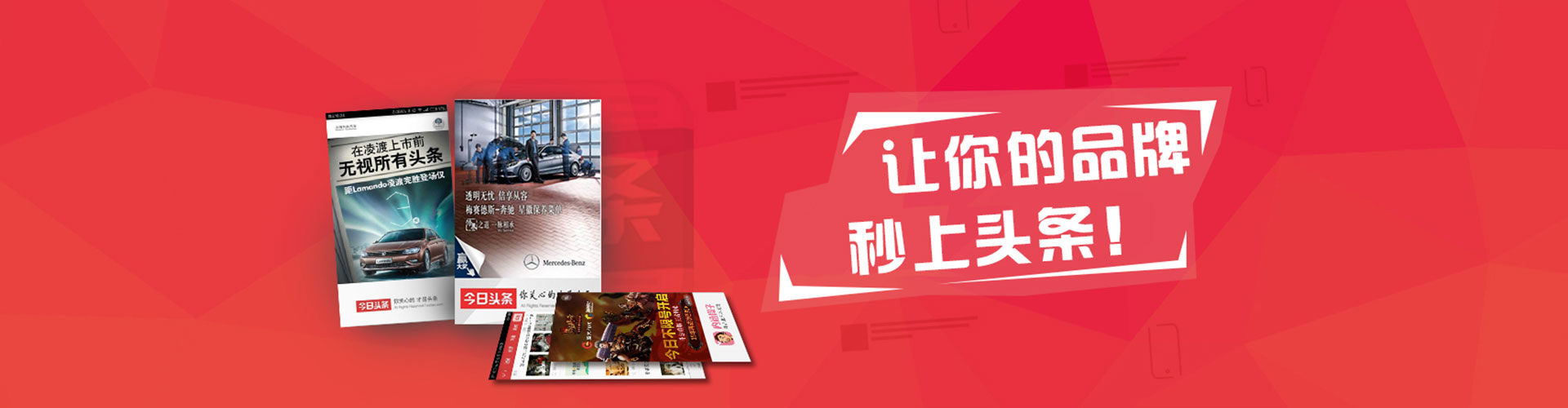 涿鹿百度广告竞价
