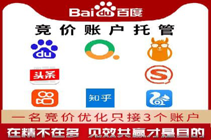竞价广告推广成功案例：看这家公司如何玩转竞价市场