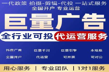 抖音信息流广告如何结合用户行为进行精准推送？